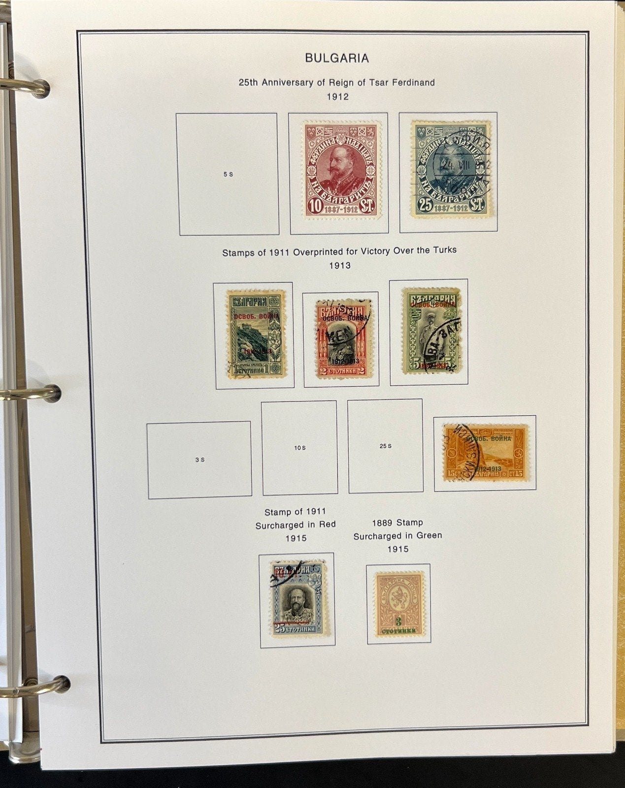 Bulgaria Stamp Collection Album Steiner Pages Mint & Used 1879-1963 ZAYIX