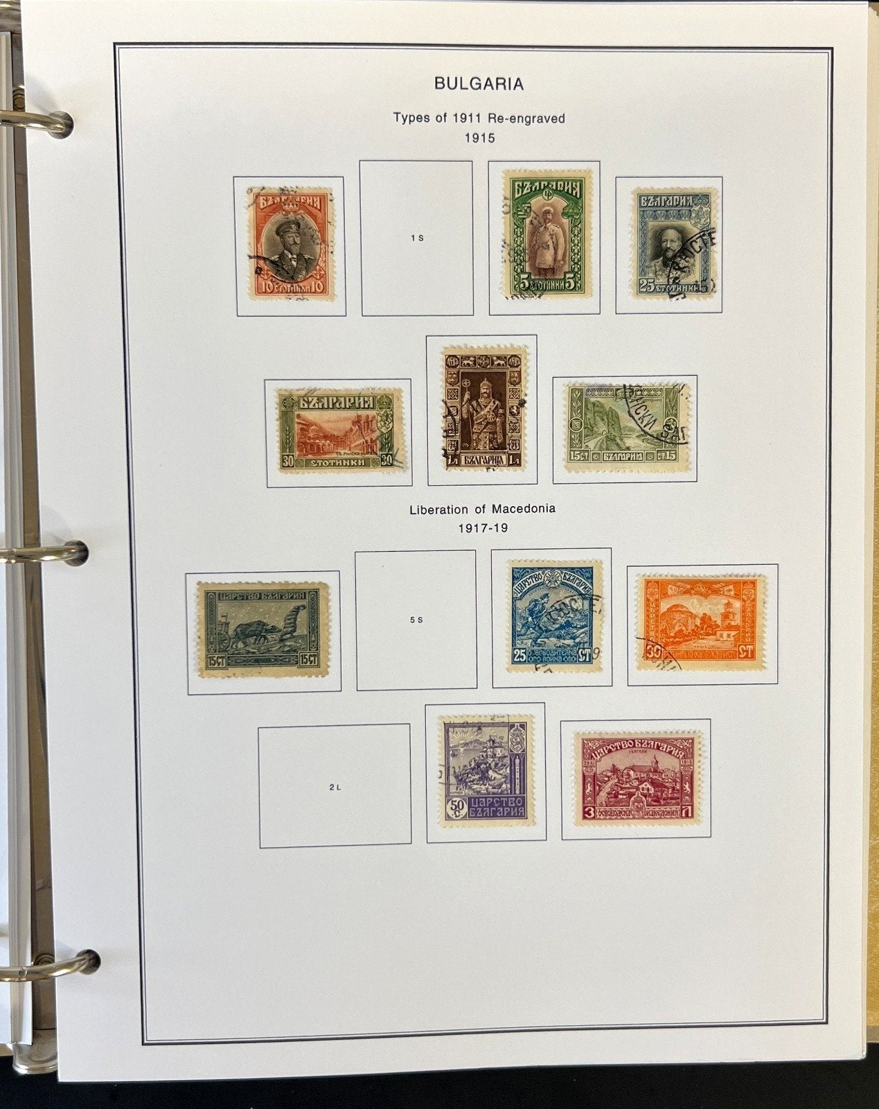 Bulgaria Stamp Collection Album Steiner Pages Mint & Used 1879-1963 ZAYIX