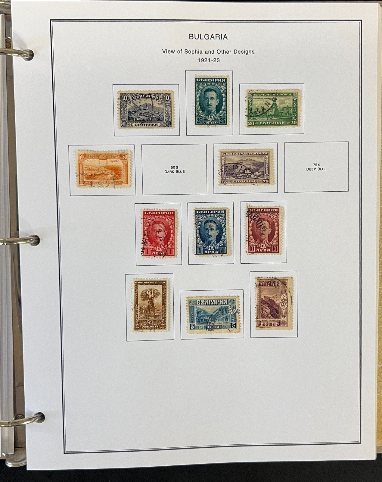 Bulgaria Stamp Collection Album Steiner Pages Mint & Used 1879-1963 ZAYIX