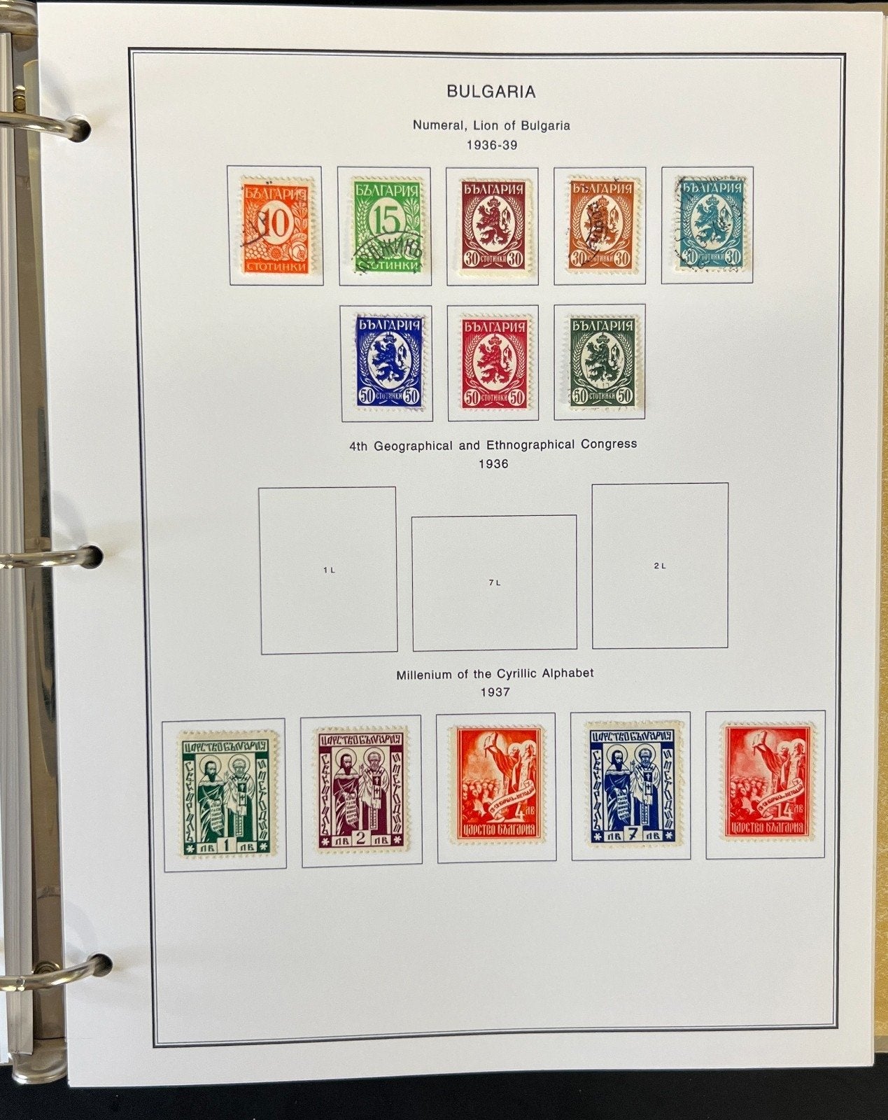 Bulgaria Stamp Collection Album Steiner Pages Mint & Used 1879-1963 ZAYIX