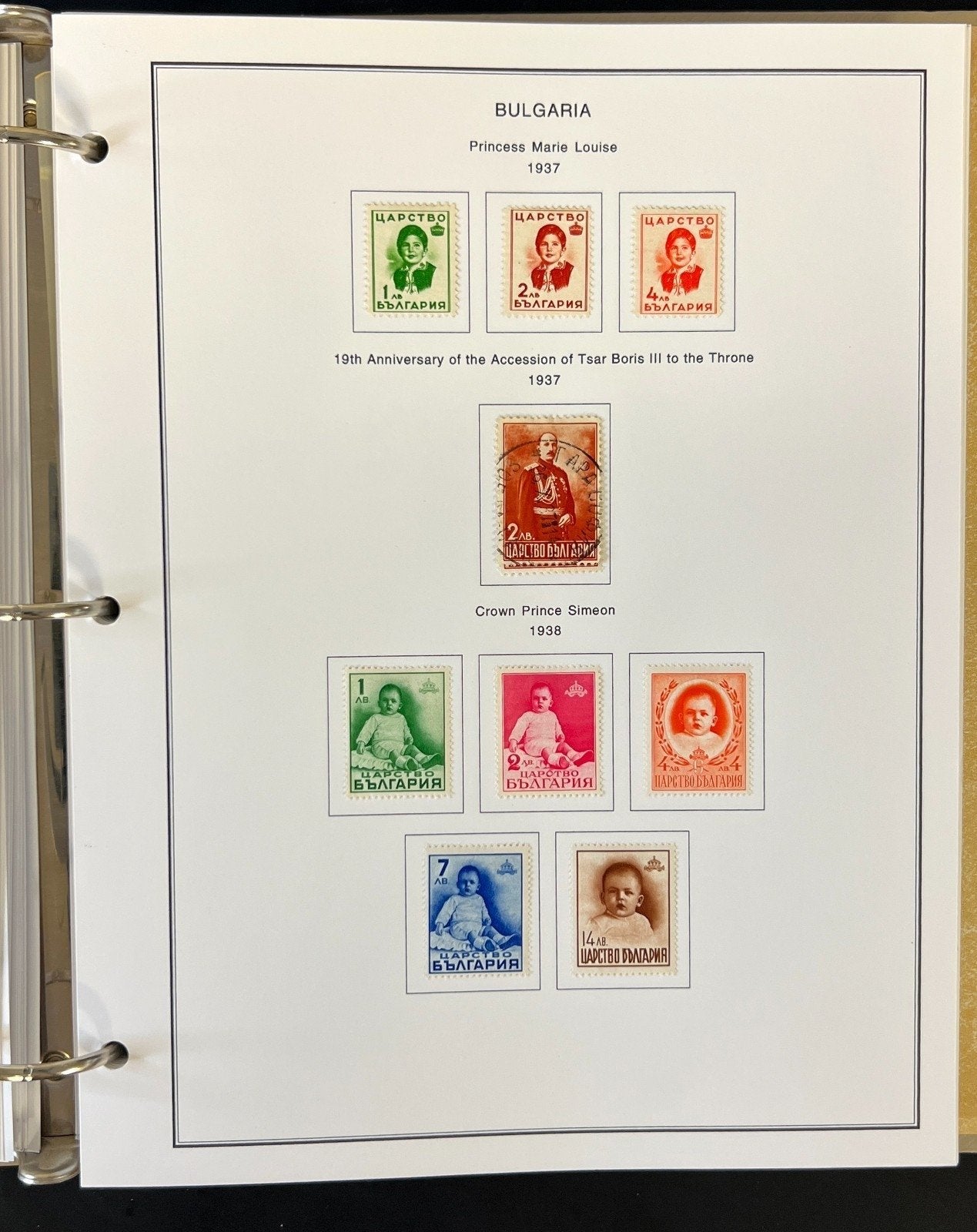 Bulgaria Stamp Collection Album Steiner Pages Mint & Used 1879-1963 ZAYIX