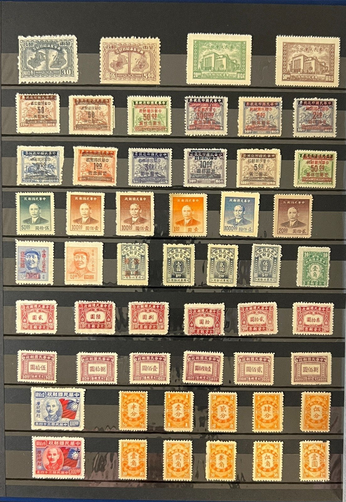 Classic China Stamp Collection Stock Book Mint Hinged (MH) ZAYIX