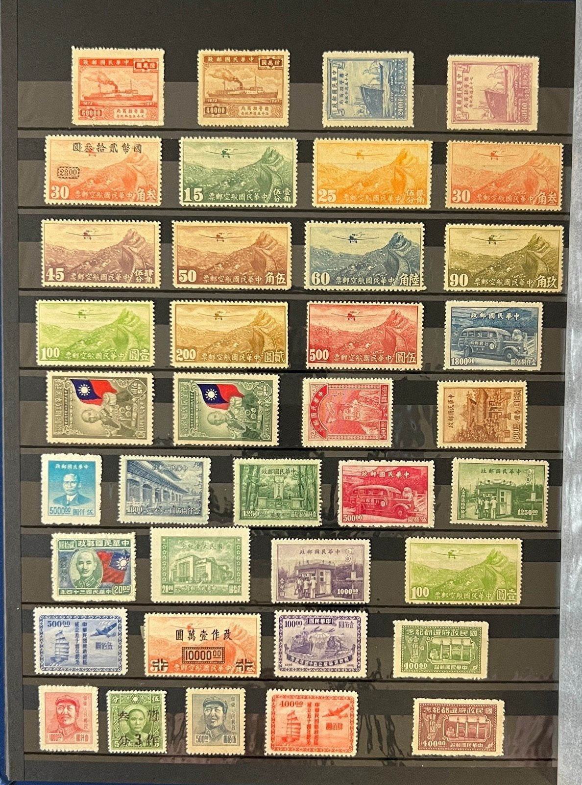Classic China Stamp Collection Stock Book Mint Hinged (MH) ZAYIX