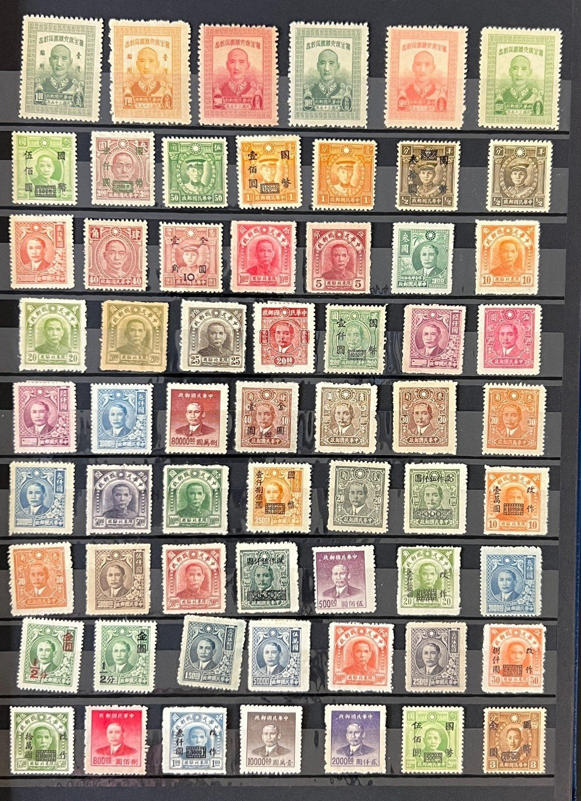 Classic China Stamp Collection Stock Book Mint Hinged (MH) ZAYIX