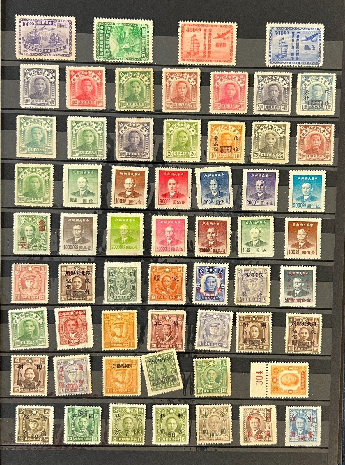 Classic China Stamp Collection Stock Book Mint Hinged (MH) ZAYIX