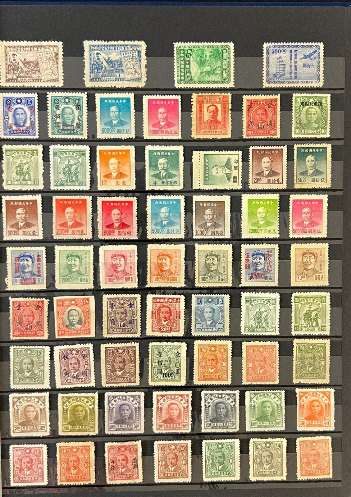 Classic China Stamp Collection Stock Book Mint Hinged (MH) ZAYIX