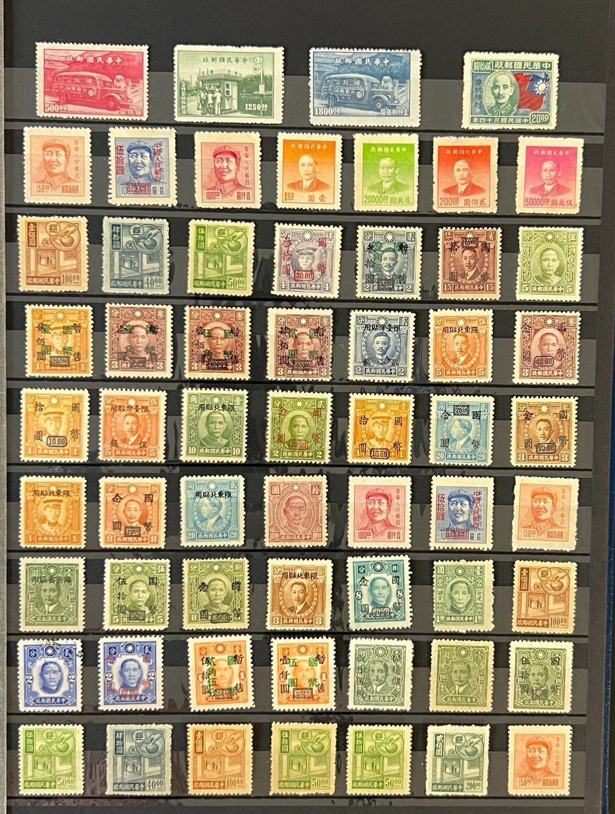Classic China Stamp Collection Stock Book Mint Hinged (MH) ZAYIX