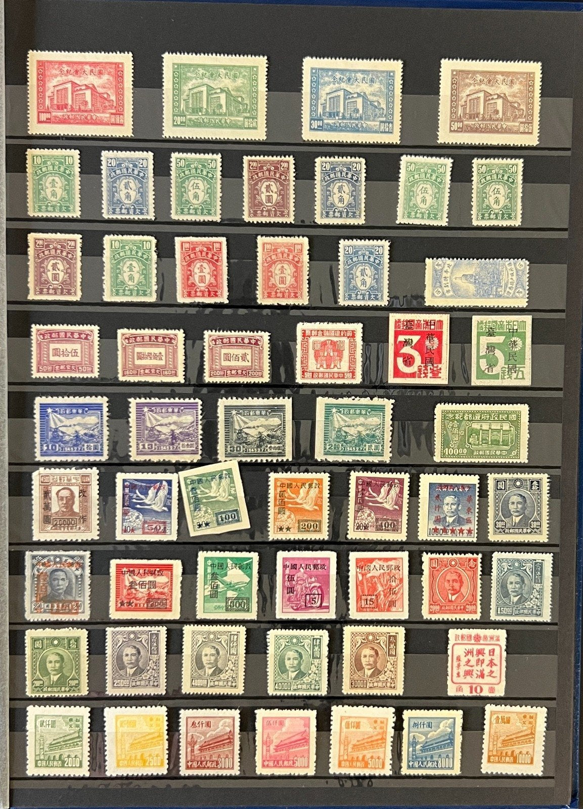 Classic China Stamp Collection Stock Book Mint Hinged (MH) ZAYIX