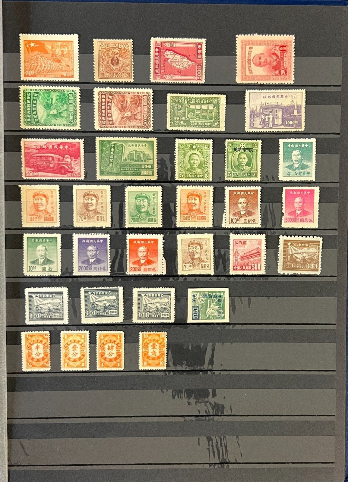 Classic China Stamp Collection Stock Book Mint Hinged (MH) ZAYIX