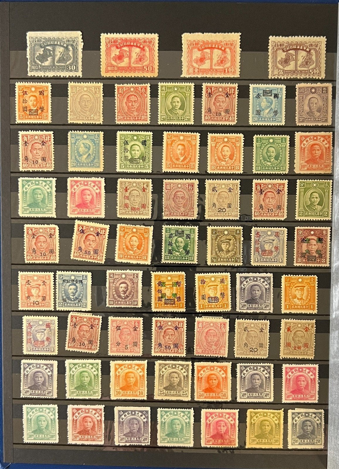 Classic China Stamp Collection Stock Book Mint Hinged (MH) ZAYIX