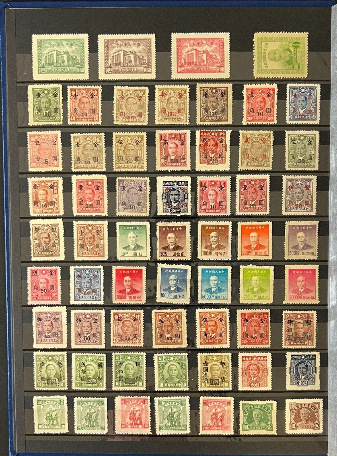Classic China Stamp Collection Stock Book Mint Hinged (MH) ZAYIX