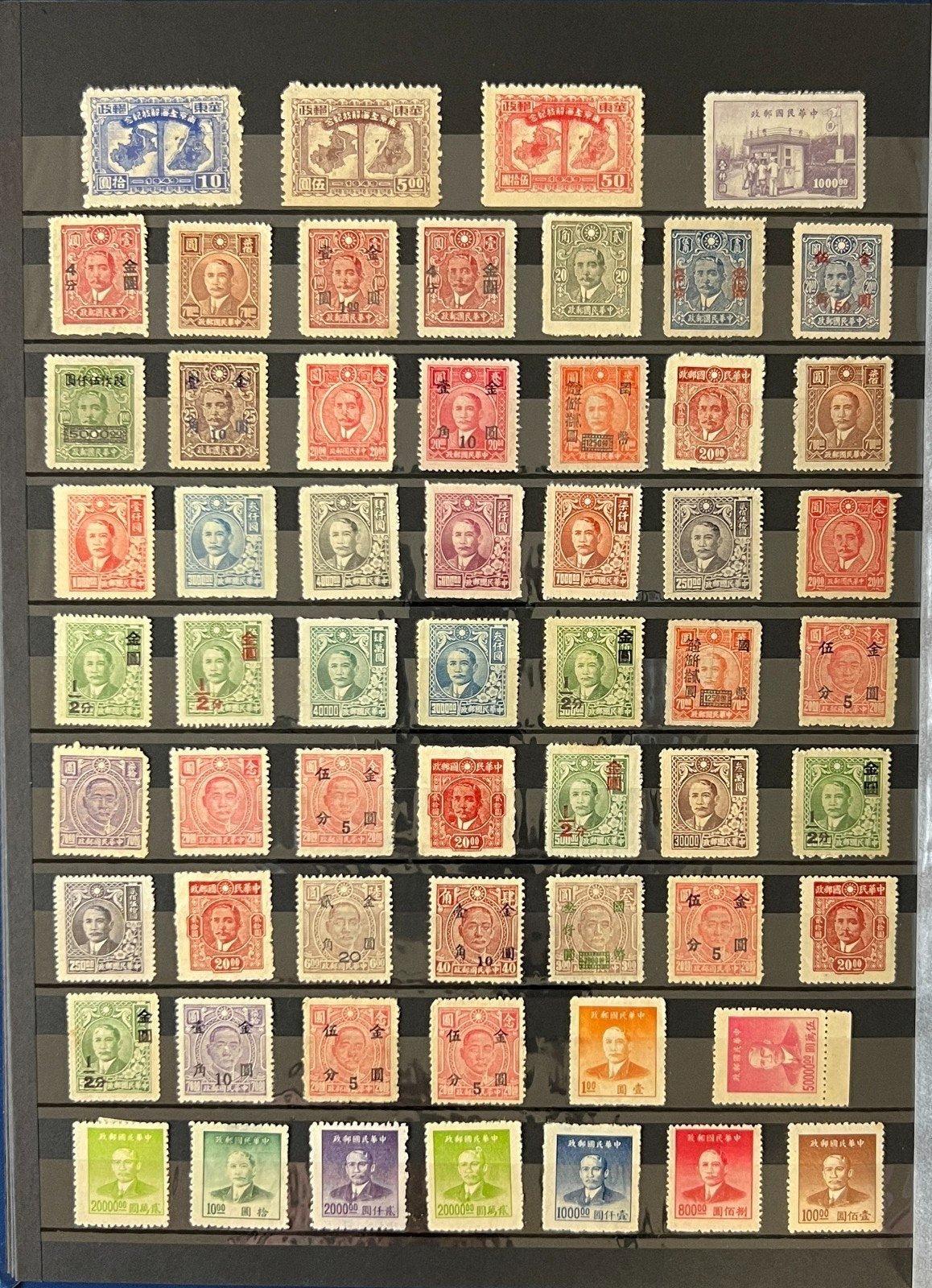 Classic China Stamp Collection Stock Book Mint Hinged (MH) ZAYIX