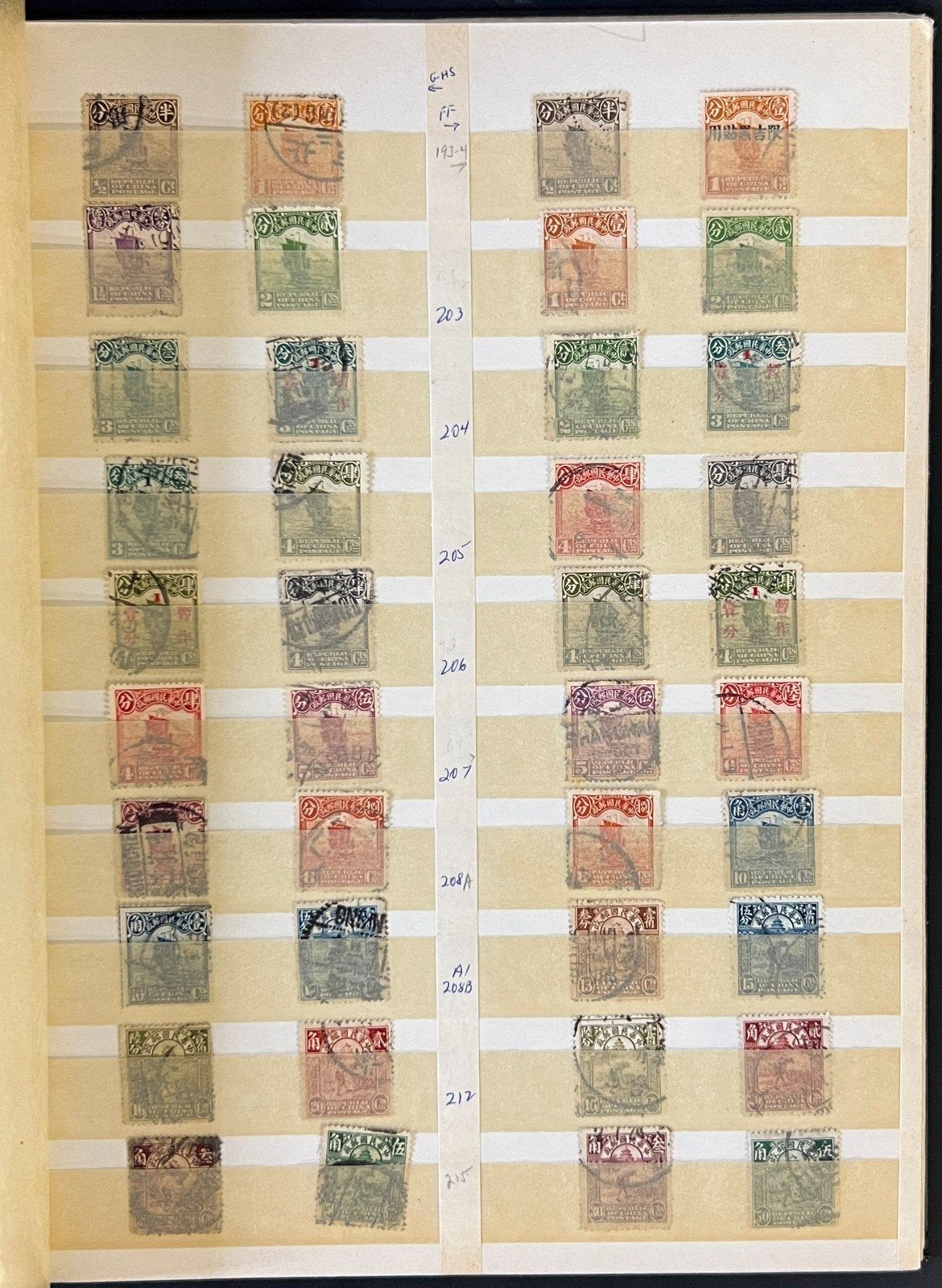 Classic China, PRC & Taiwan Stamp Collection Stock Book 8 Pages Used ZAYIX