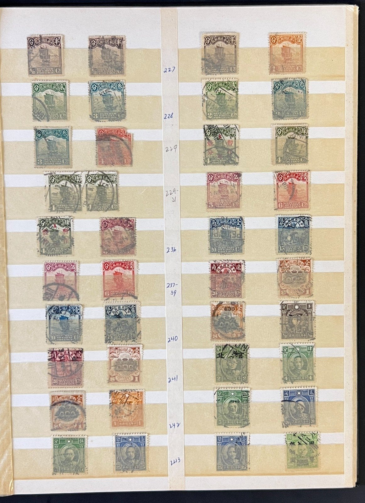 Classic China, PRC & Taiwan Stamp Collection Stock Book 8 Pages Used ZAYIX
