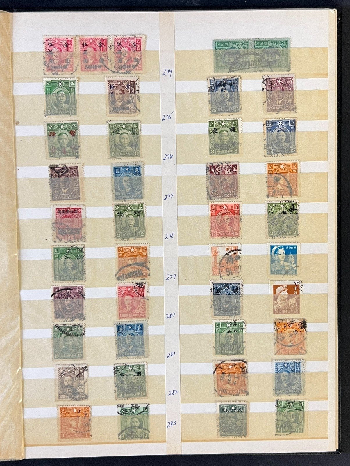 Classic China, PRC & Taiwan Stamp Collection Stock Book 8 Pages Used ZAYIX