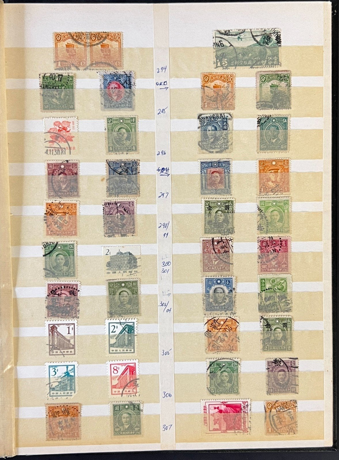 Classic China, PRC & Taiwan Stamp Collection Stock Book 8 Pages Used ZAYIX