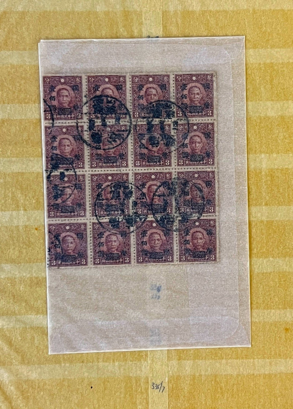 Classic China, PRC & Taiwan Stamp Collection Stock Book 8 Pages Used ZAYIX