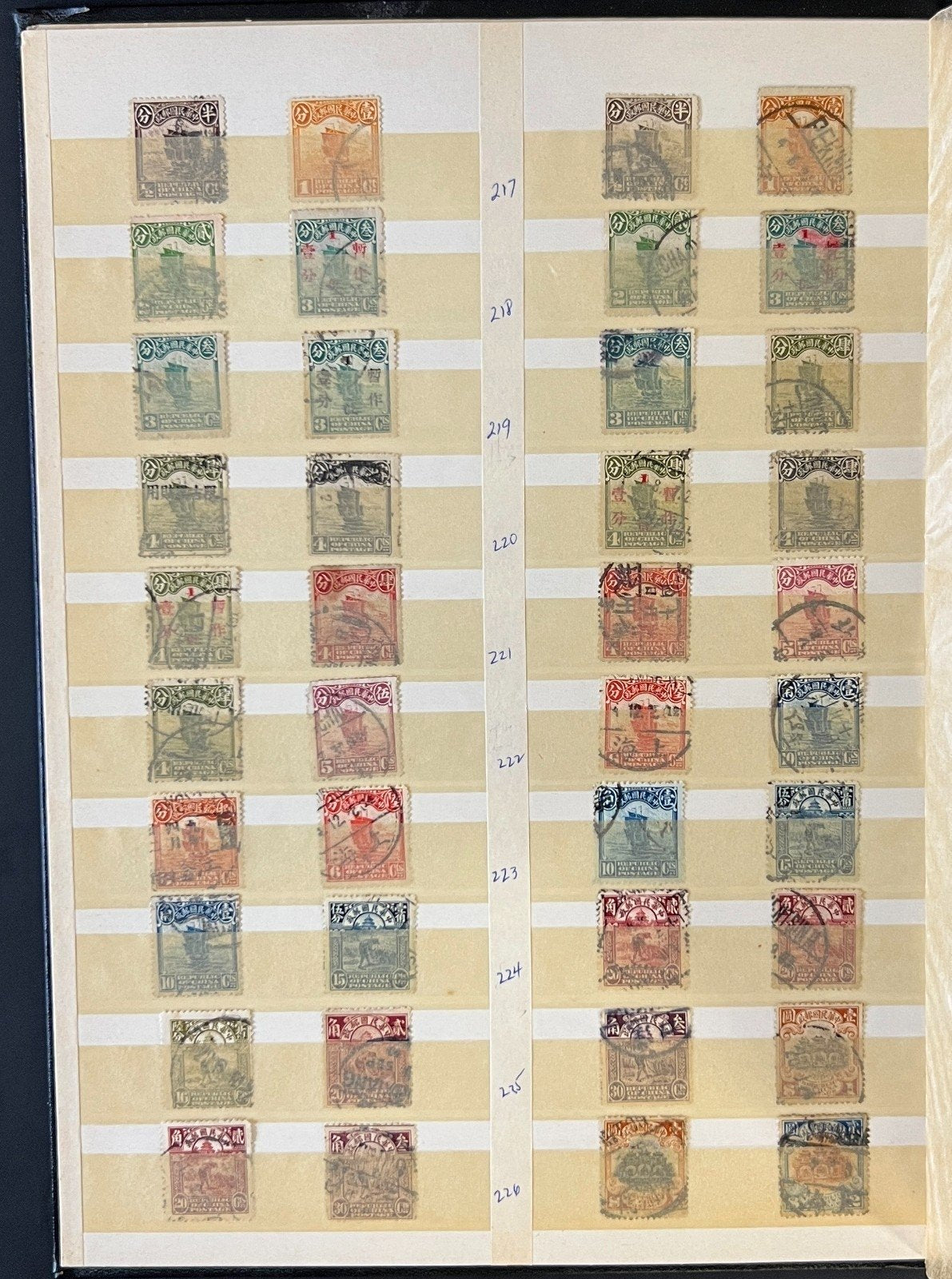 Classic China, PRC & Taiwan Stamp Collection Stock Book 8 Pages Used ZAYIX