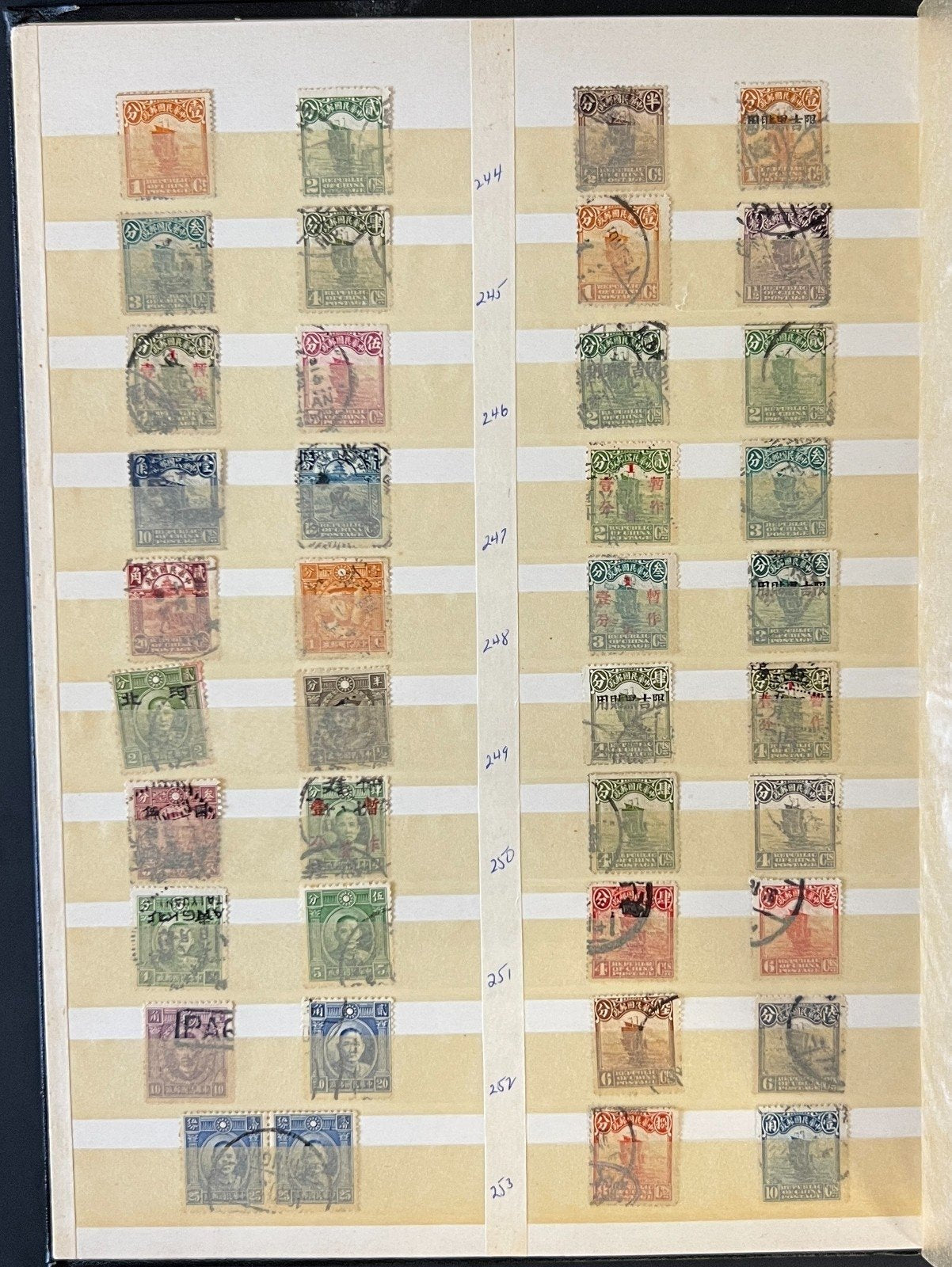 Classic China, PRC & Taiwan Stamp Collection Stock Book 8 Pages Used ZAYIX