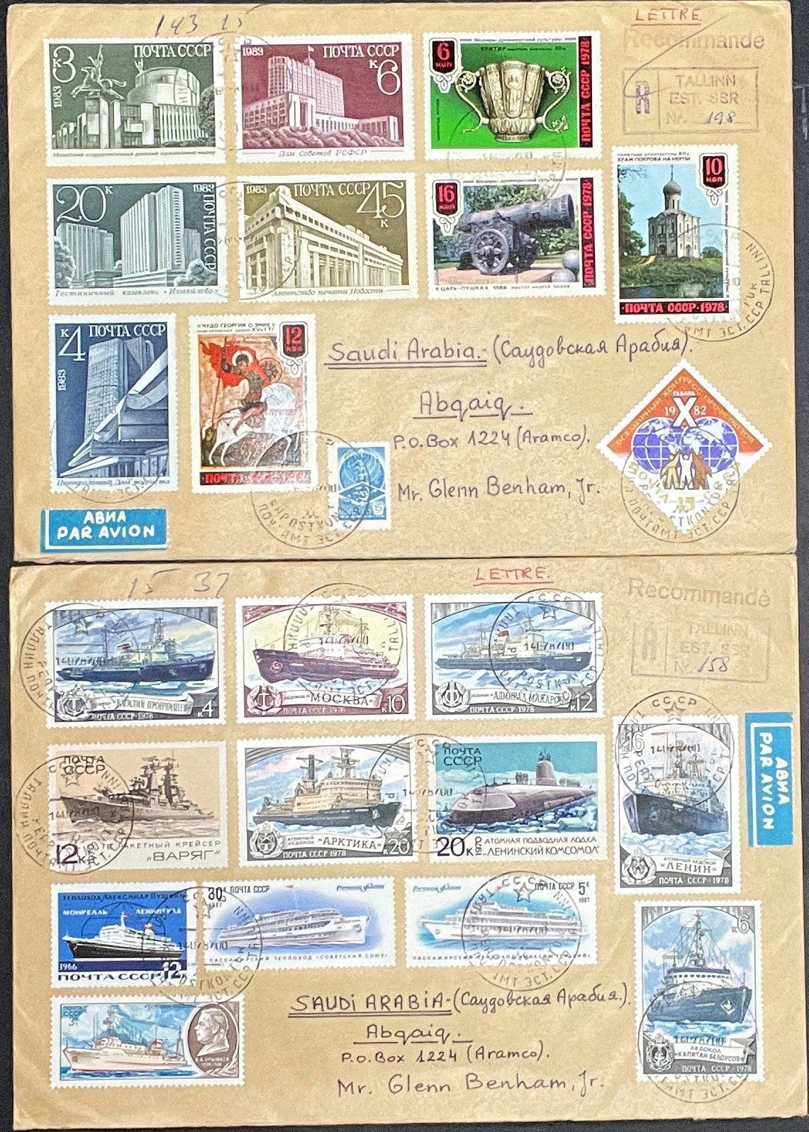Cover Collection Airmails, U.S. Postal Stationary & Commercial Covers ZAYIX