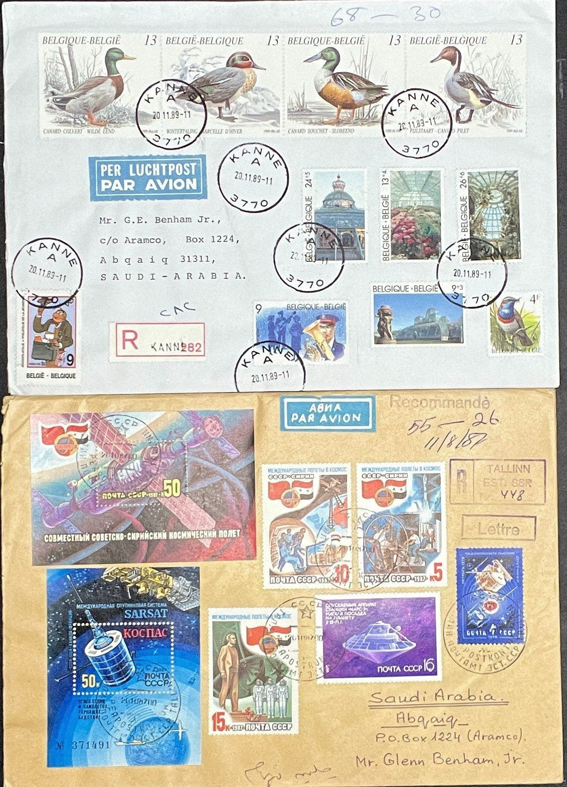 Cover Collection Airmails, U.S. Postal Stationary & Commercial Covers ZAYIX