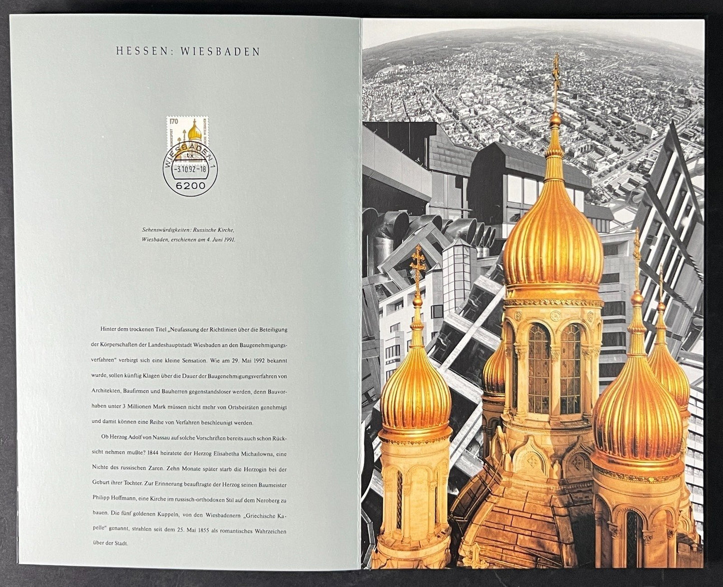 Abschied Von Den Vierstelligen Stamp Book 16 German Cities 1992 ZAYIX