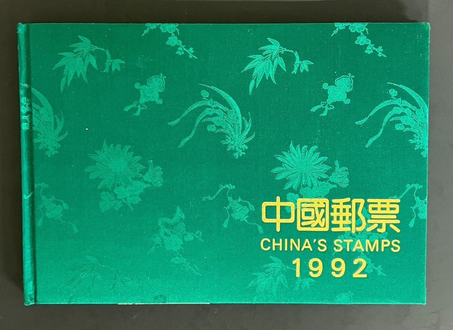 China's Stamps 1992 Stamp Album ZAYIX
