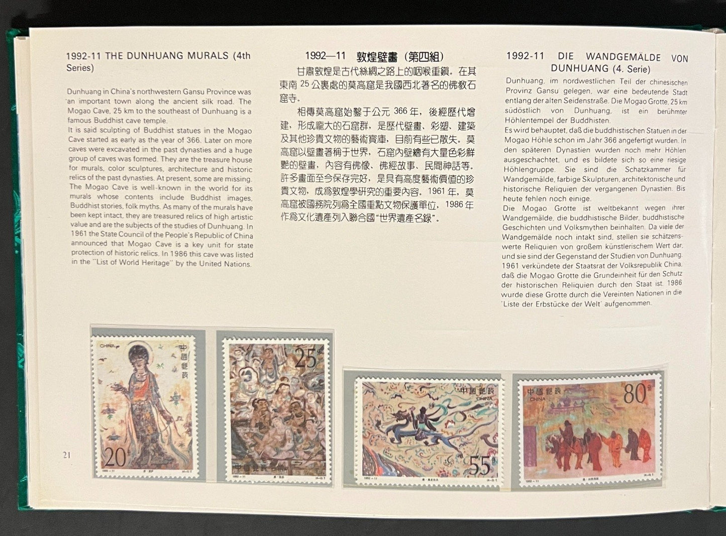 China's Stamps 1992 Stamp Album ZAYIX