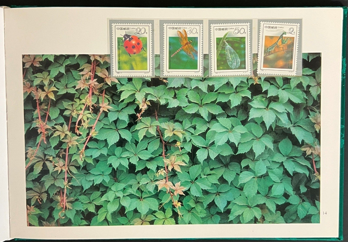 China's Stamps 1992 Stamp Album ZAYIX