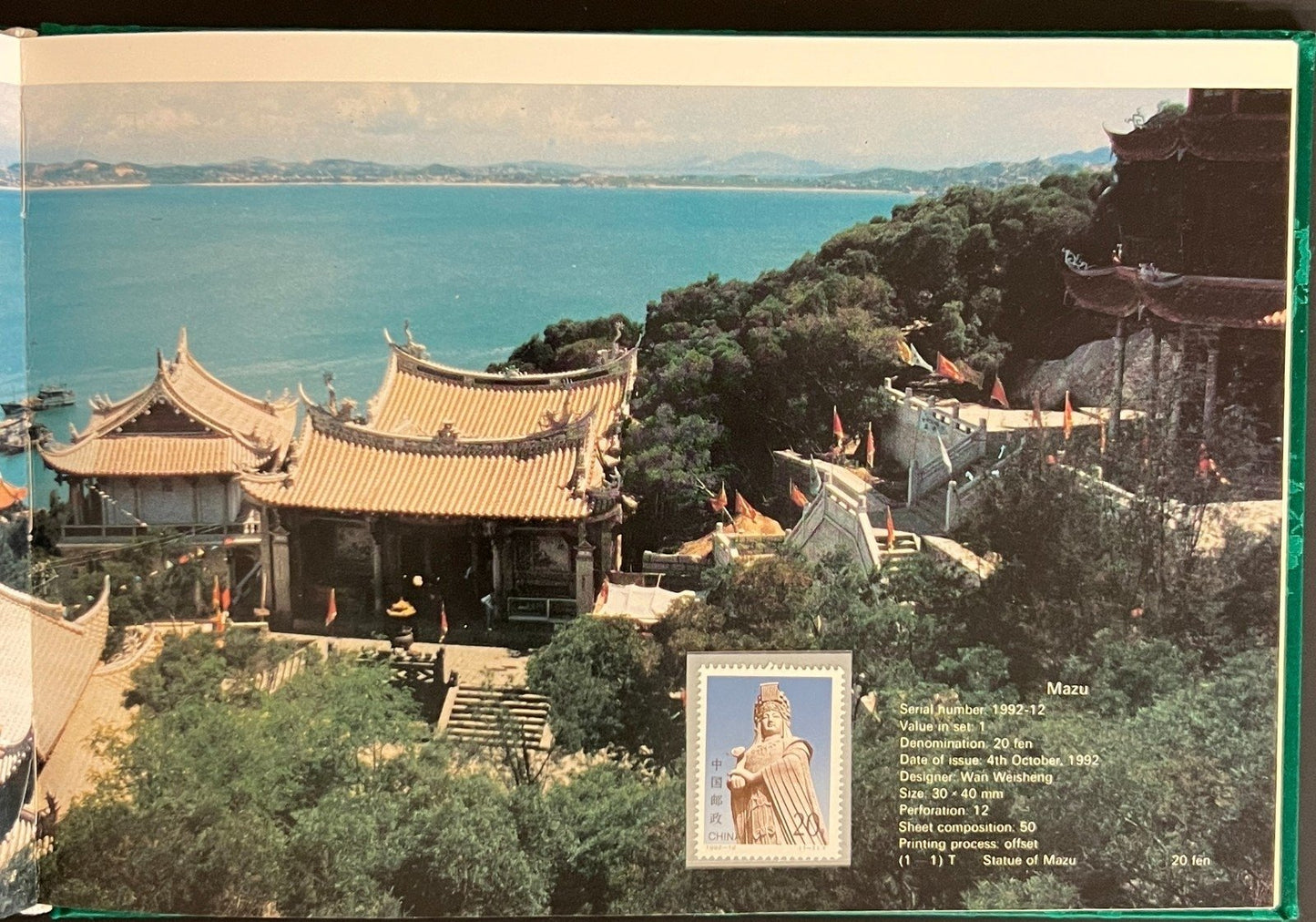 China's Stamps 1992 Stamp Album ZAYIX