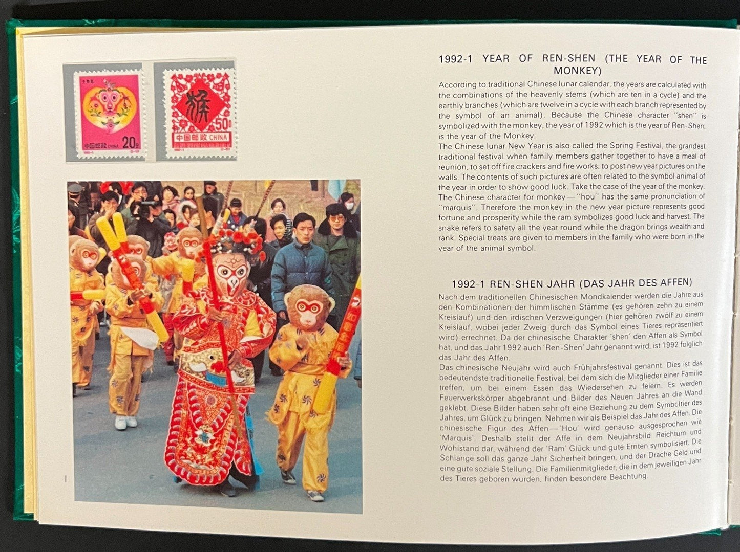 China's Stamps 1992 Stamp Album ZAYIX
