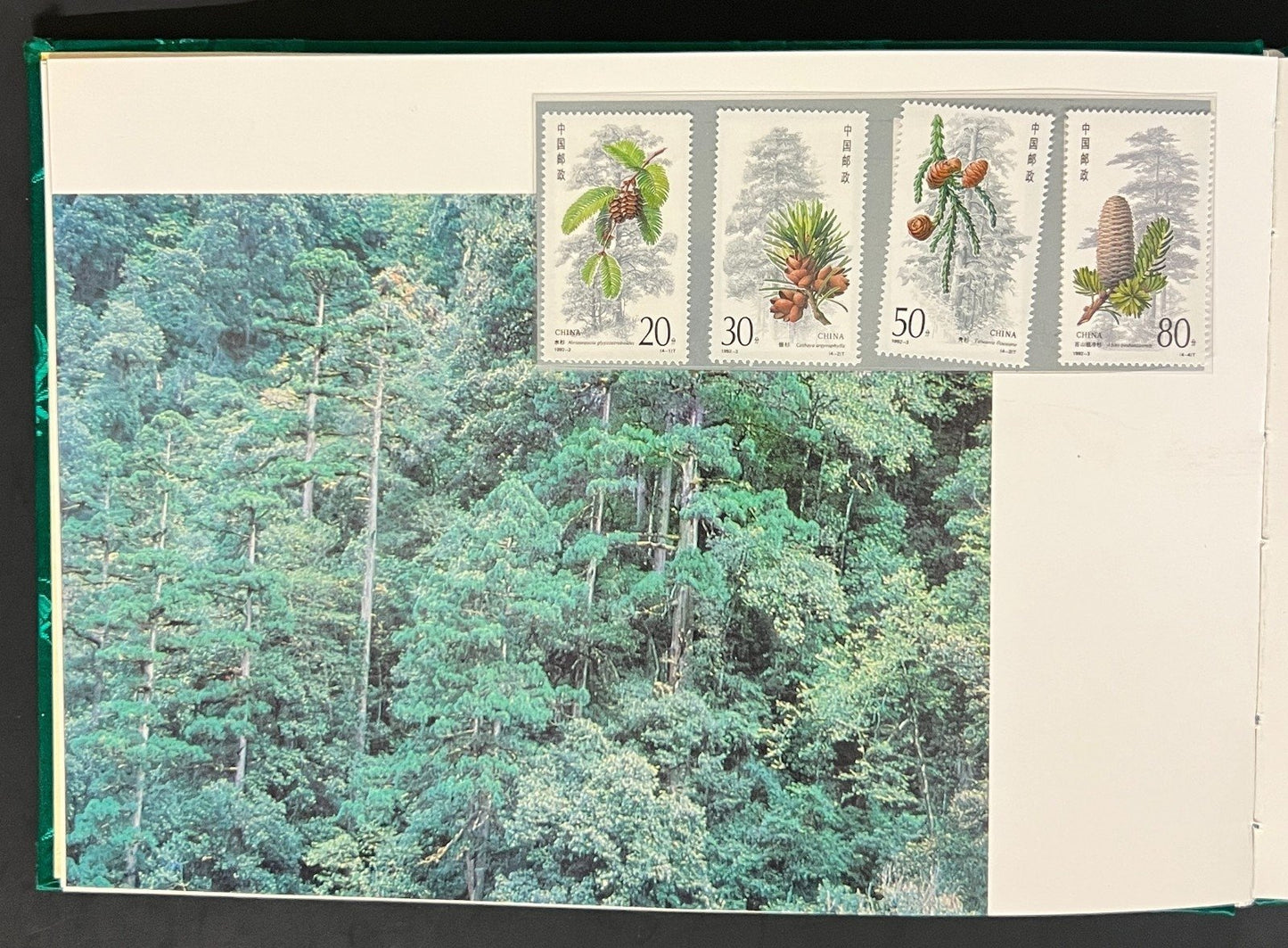 China's Stamps 1992 Stamp Album ZAYIX