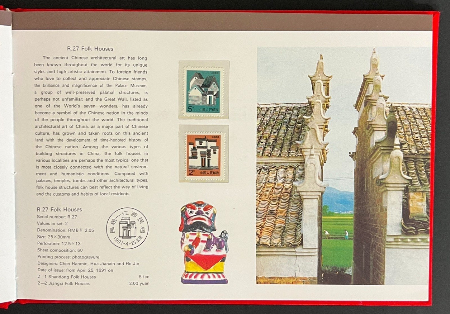 China's Stamps 1991 Stamp Album ZAYIX