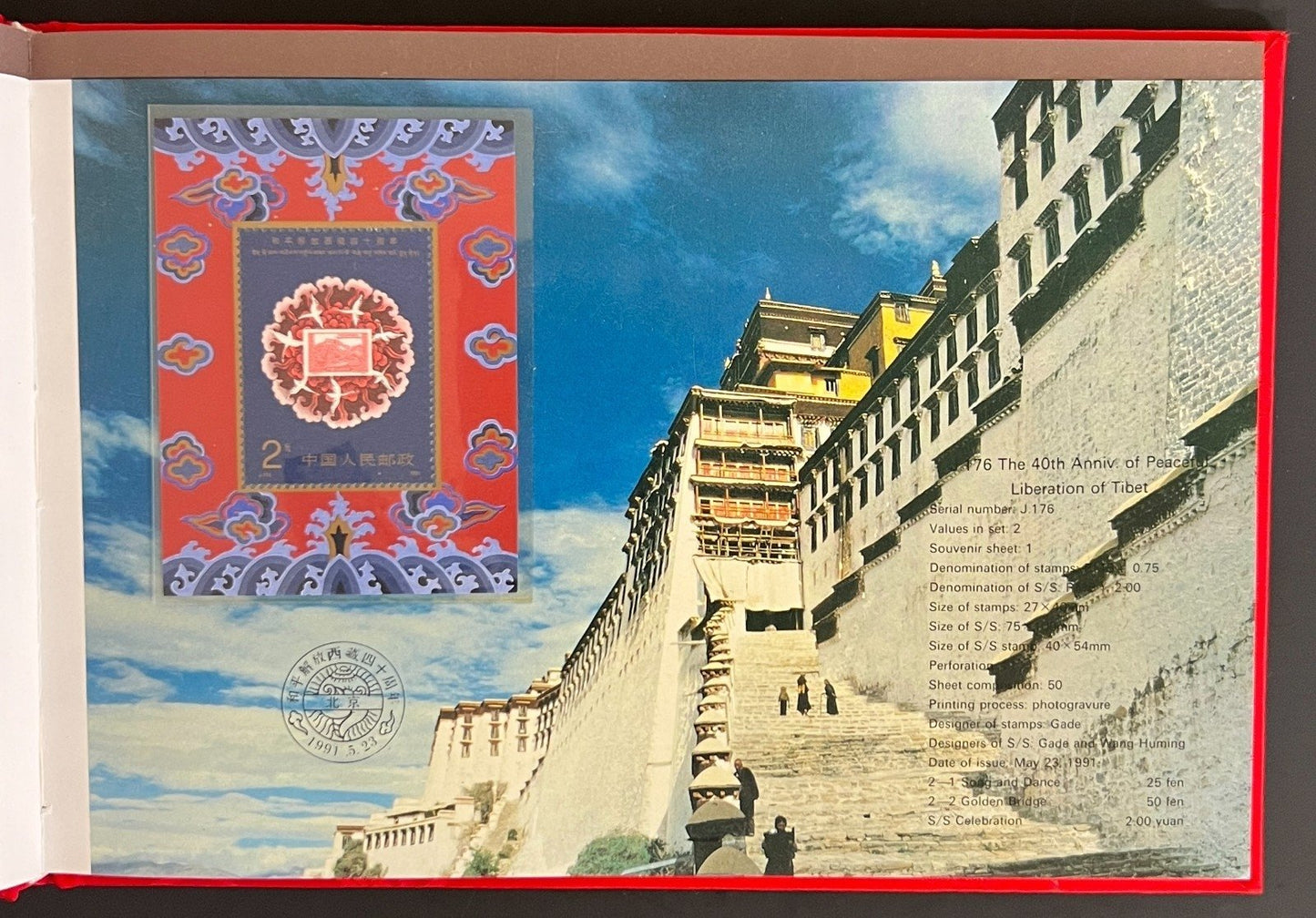 China's Stamps 1991 Stamp Album ZAYIX