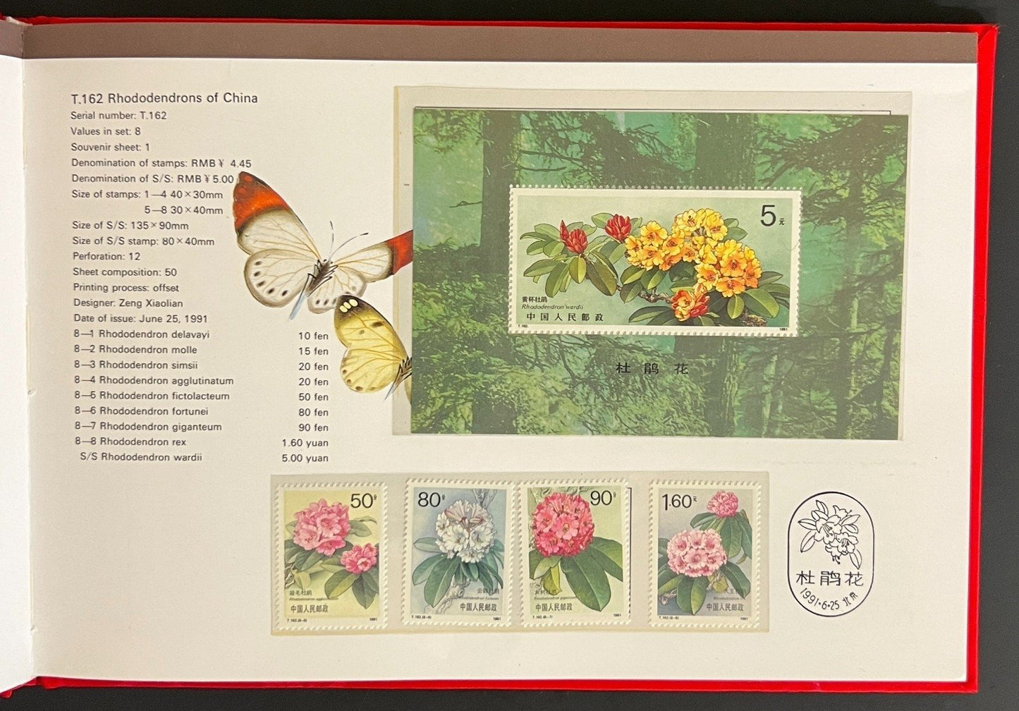 China's Stamps 1991 Stamp Album ZAYIX