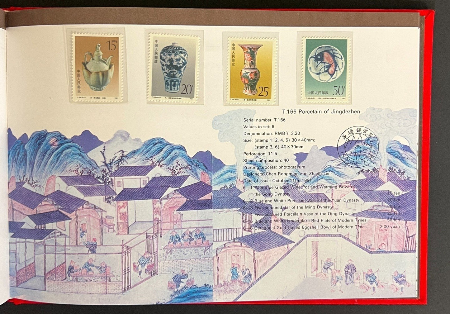 China's Stamps 1991 Stamp Album ZAYIX