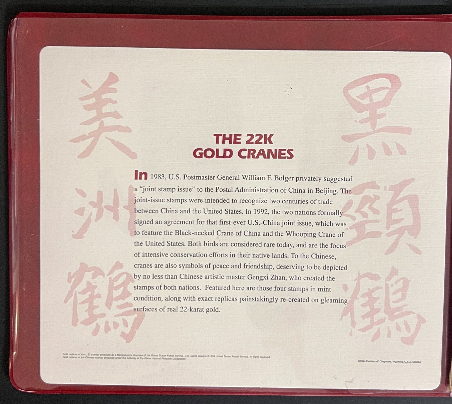 United States & PRC 22K Gold Cranes Joint Stamp Issue Collection 1994 ZAYIX