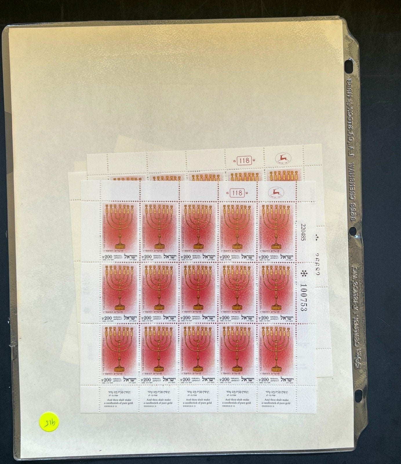 Israel Full Sheet Stamp Collection Lighthouse Album MNH 1984-1988 ZAYIX