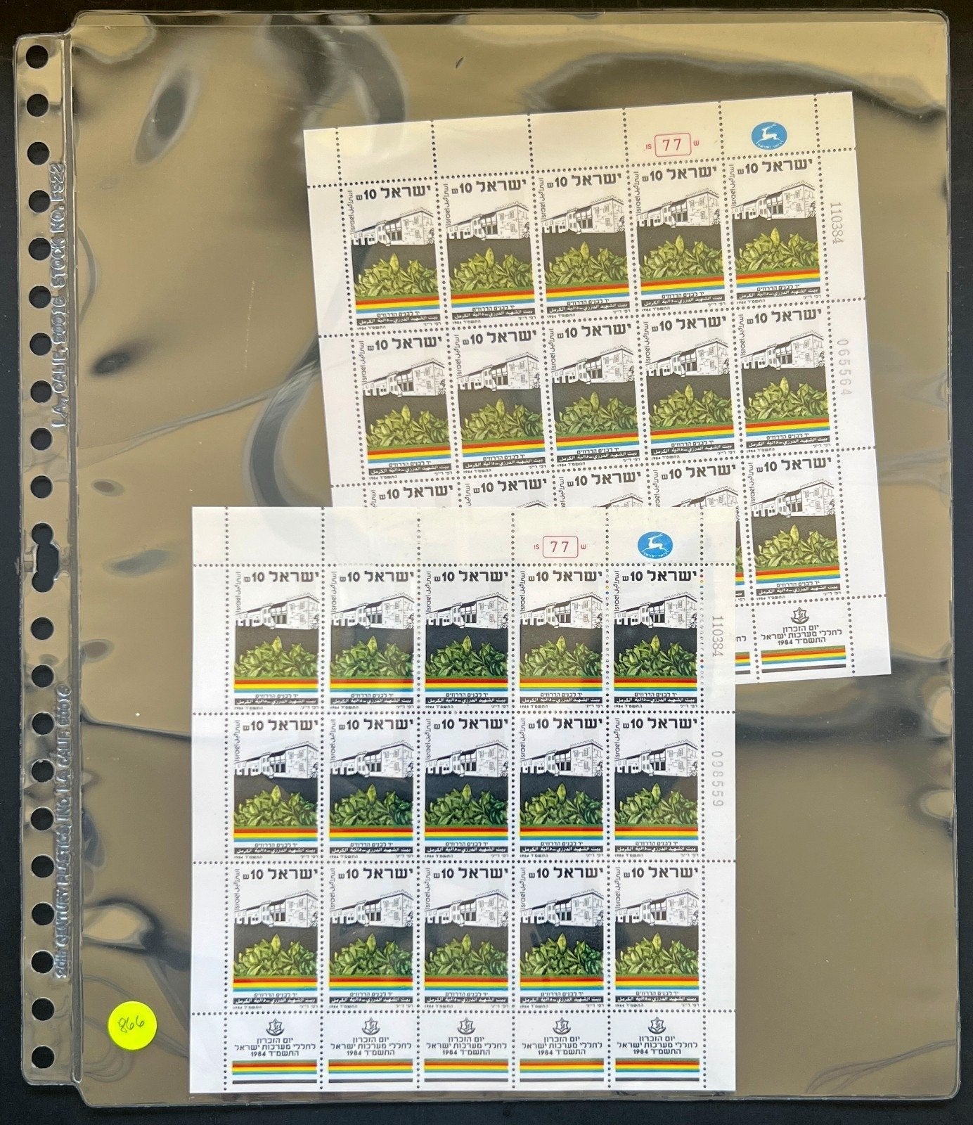 Israel Full Sheet Stamp Collection Lighthouse Album MNH 1984-1988 ZAYIX