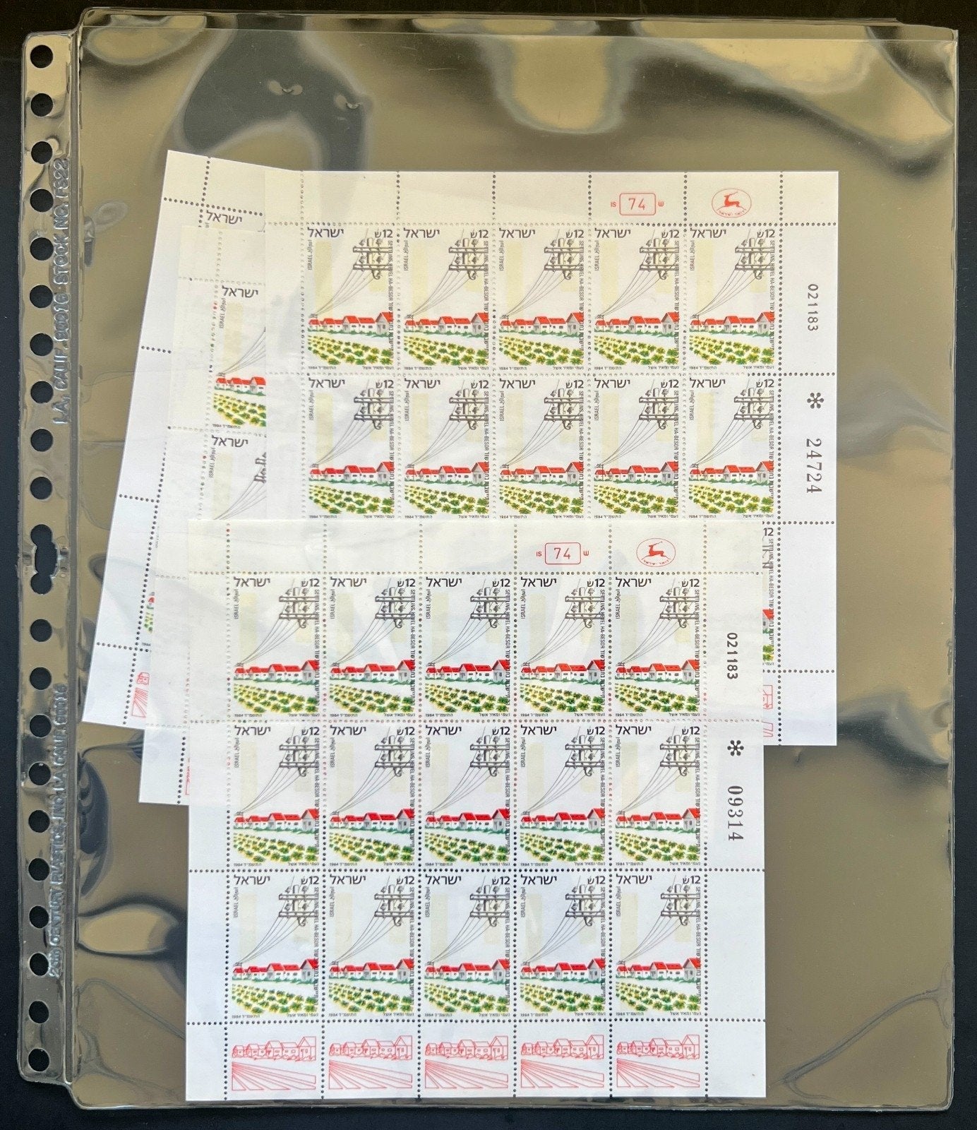 Israel Full Sheet Stamp Collection Lighthouse Album MNH 1984-1988 ZAYIX