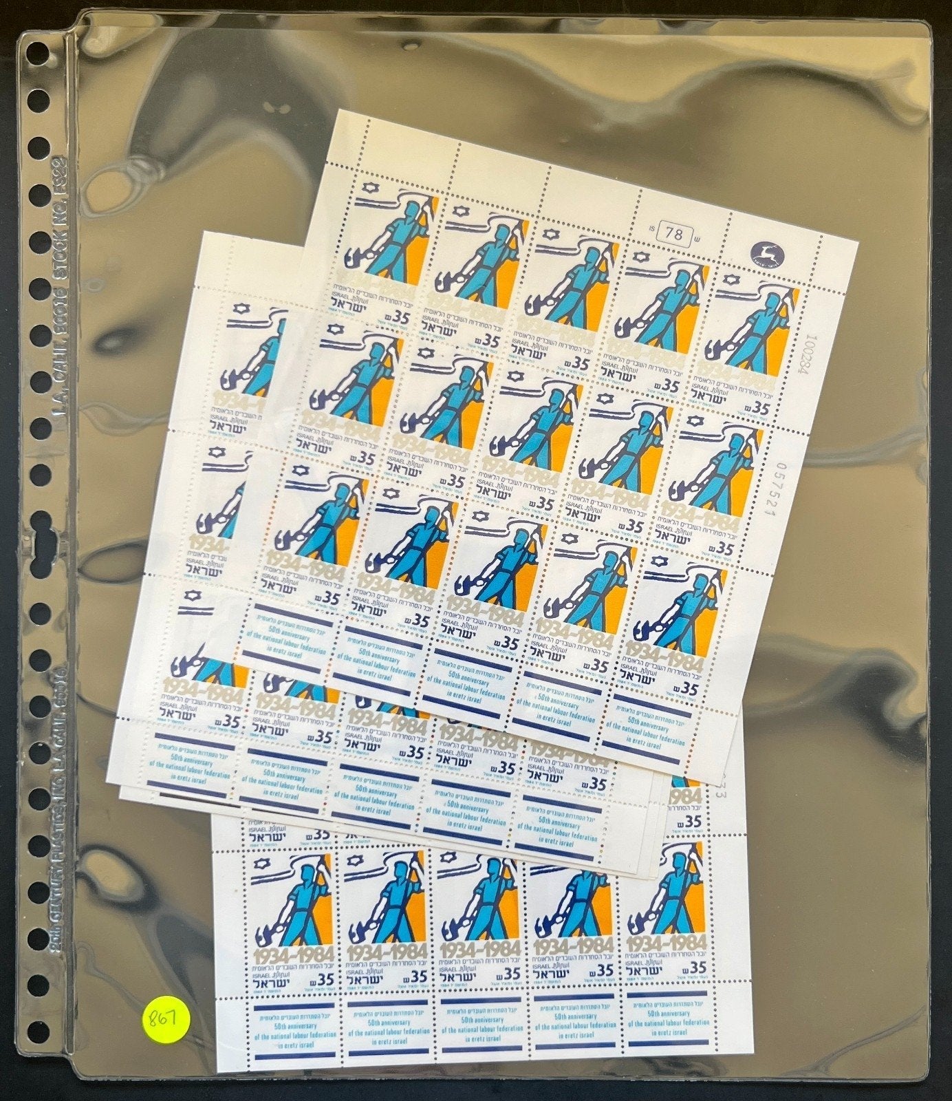 Israel Full Sheet Stamp Collection Lighthouse Album MNH 1984-1988 ZAYIX