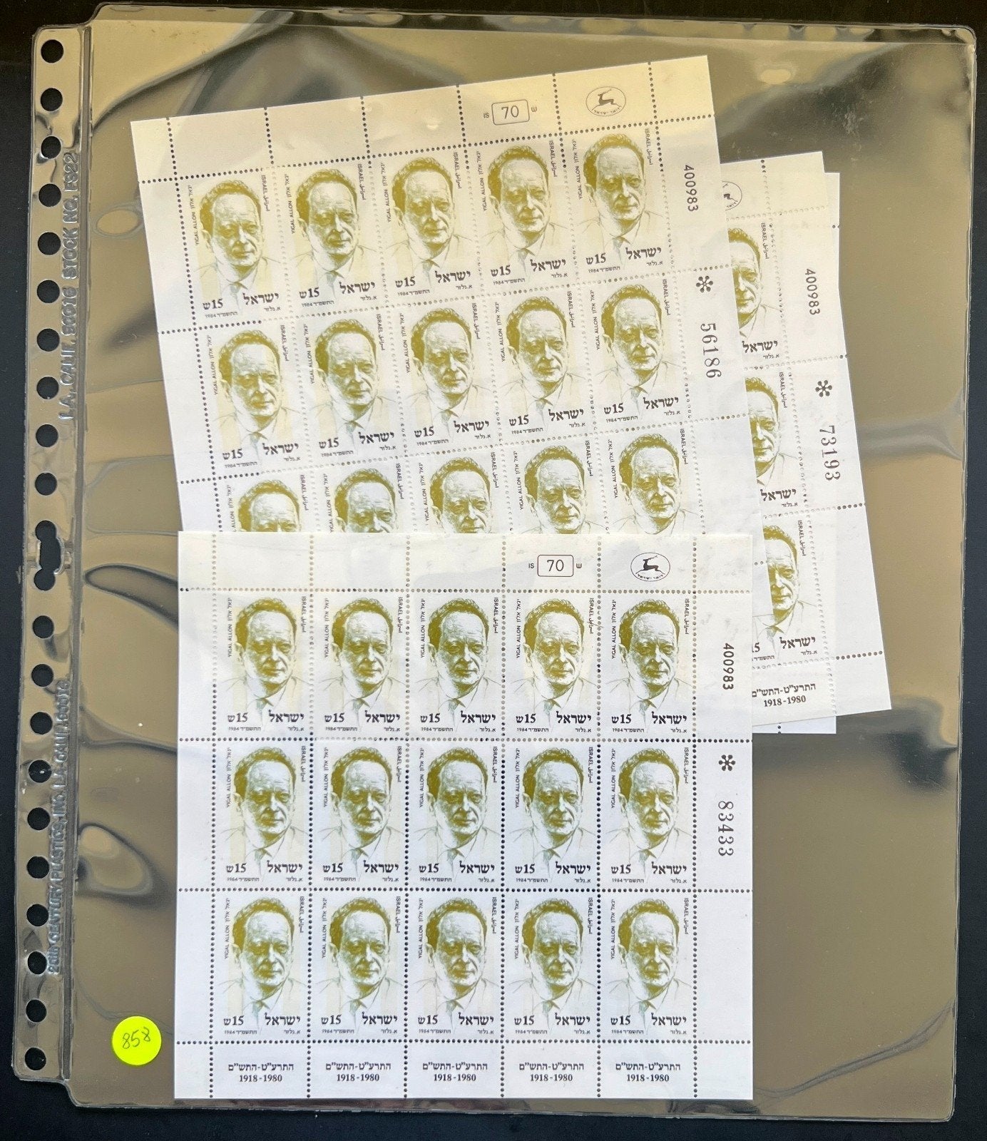 Israel Full Sheet Stamp Collection Lighthouse Album MNH 1984-1988 ZAYIX
