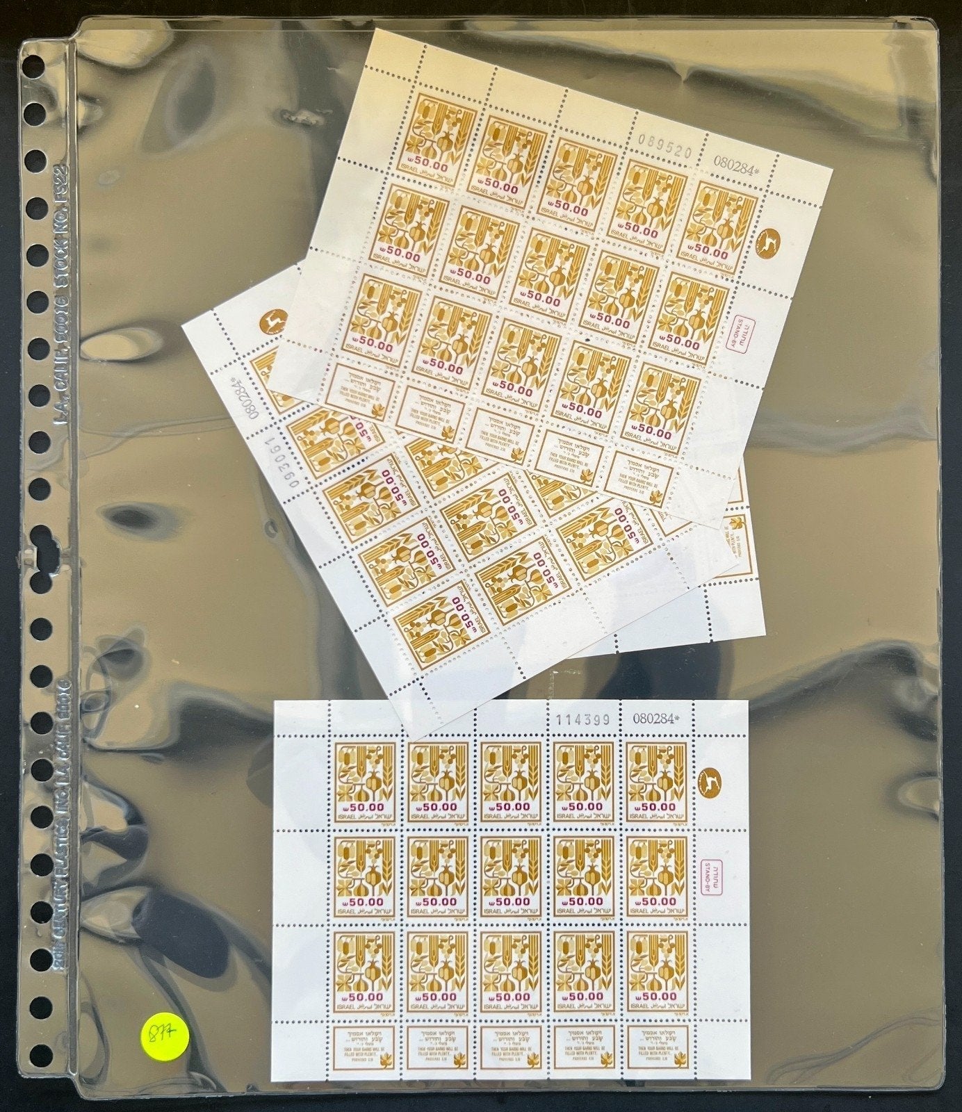 Israel Full Sheet Stamp Collection Lighthouse Album MNH 1984-1988 ZAYIX