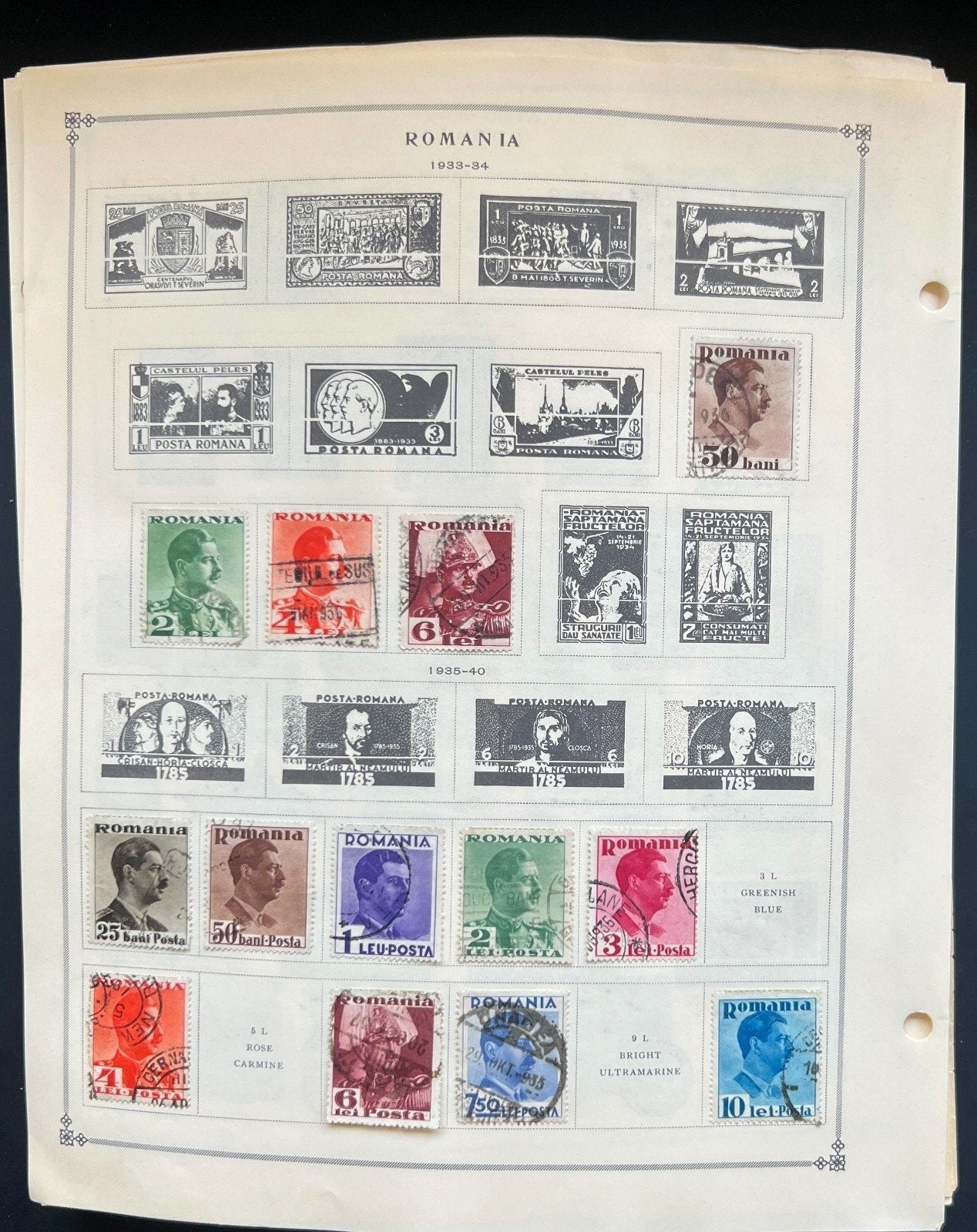Romania Stamp Collection Pages Hundreds of Stamps Mint & Used 1865-1997 ZAYIX