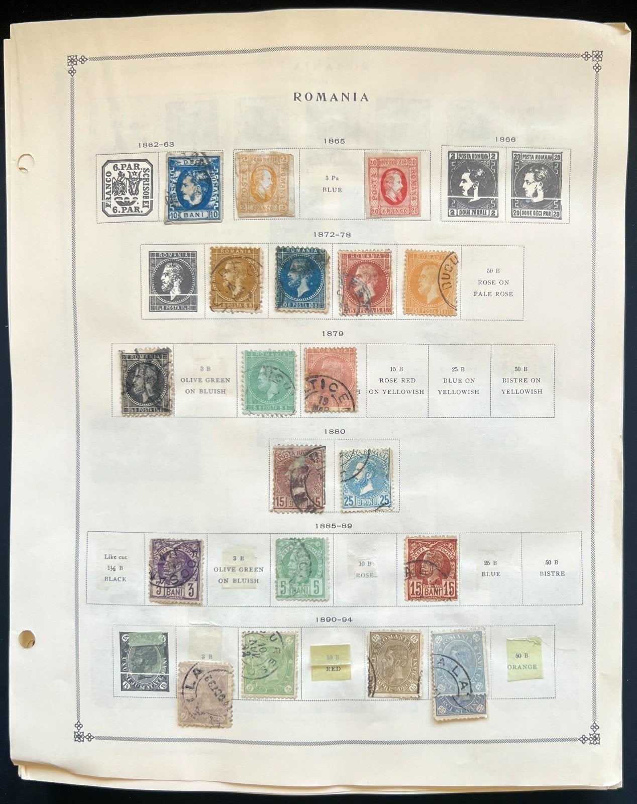 Romania Stamp Collection Pages Hundreds of Stamps Mint & Used 1865-1997 ZAYIX
