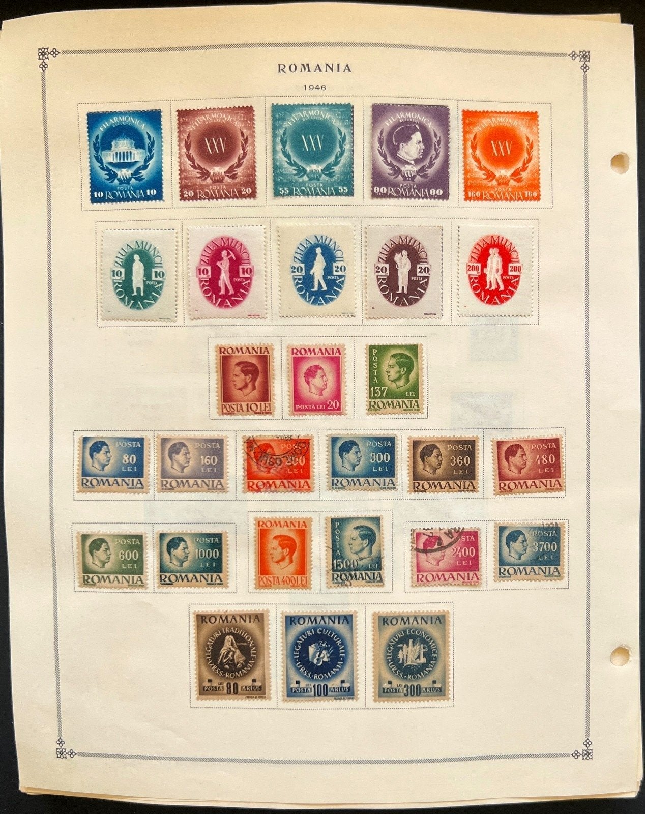 Romania Stamp Collection Pages Hundreds of Stamps Mint & Used 1865-1997 ZAYIX