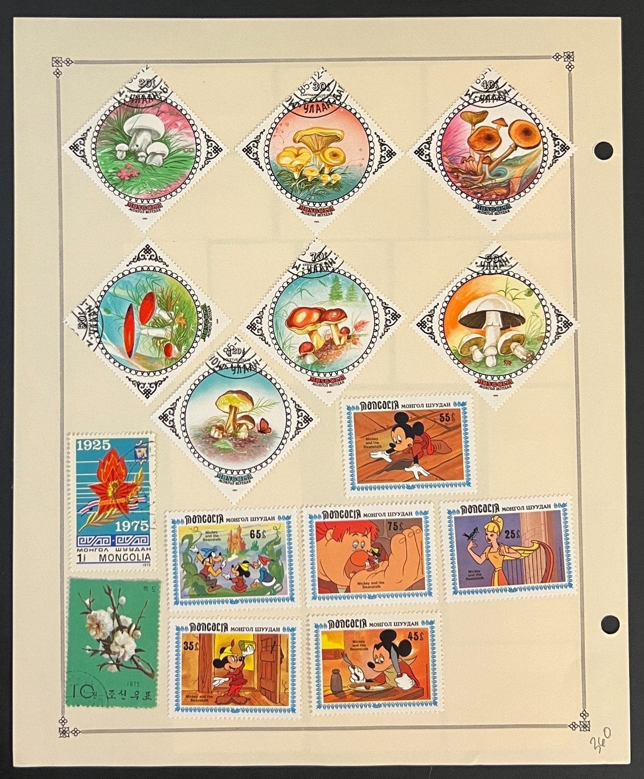 Mongolia Stamp Collection Pages 360 Stamps Mint & Used ZAYIX