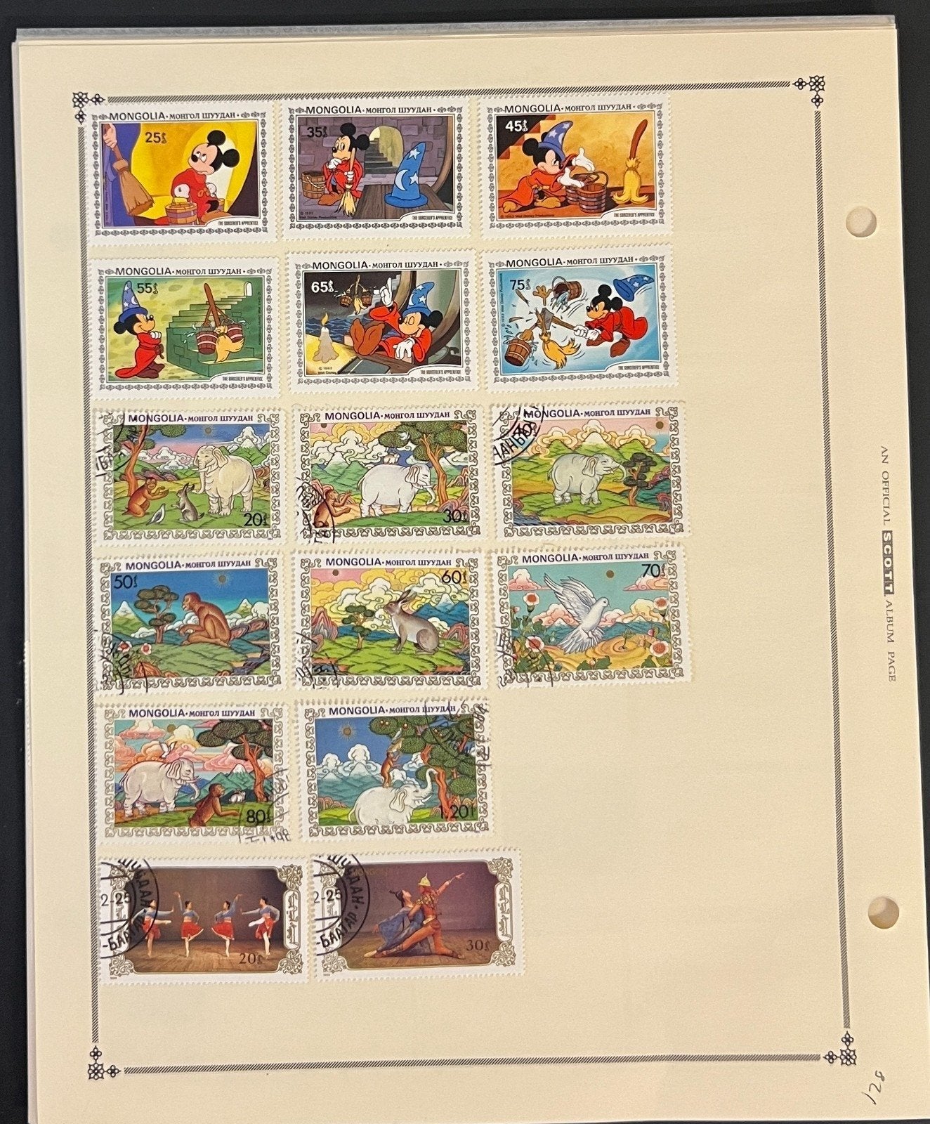Mongolia Stamp Collection Pages 360 Stamps Mint & Used ZAYIX