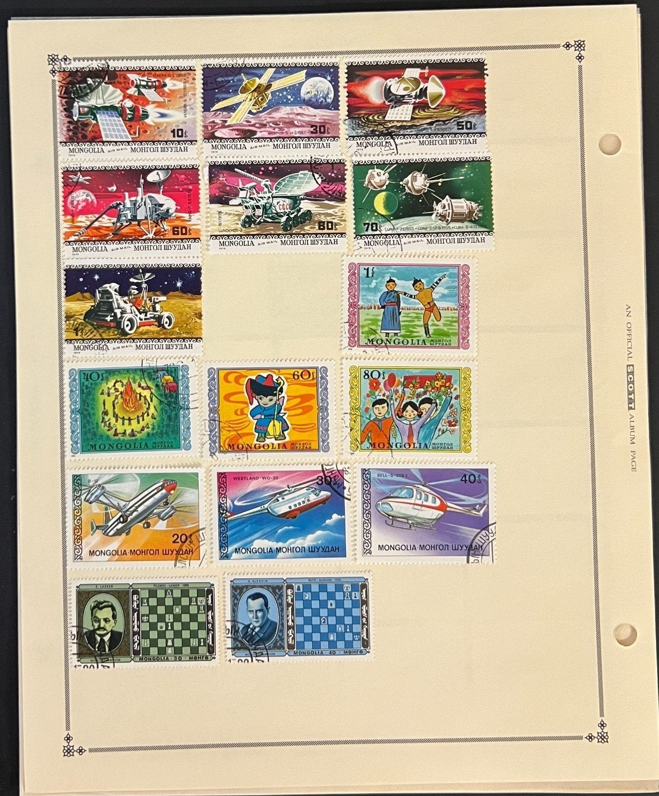 Mongolia Stamp Collection Pages 360 Stamps Mint & Used ZAYIX
