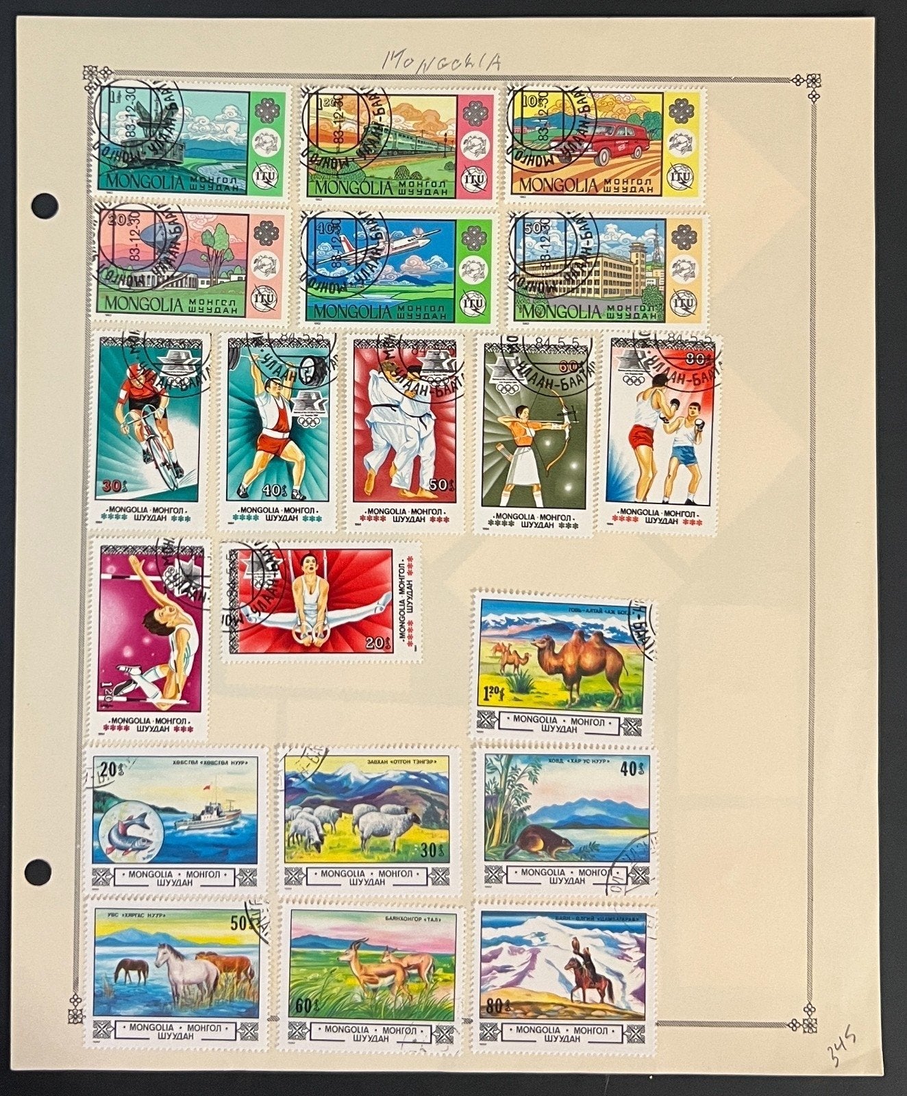 Mongolia Stamp Collection Pages 360 Stamps Mint & Used ZAYIX